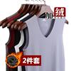 Plush keep warm vest Men's Autumn and winter Thin section No trace vest thickening Primer Underwear Self cultivation elastic Large